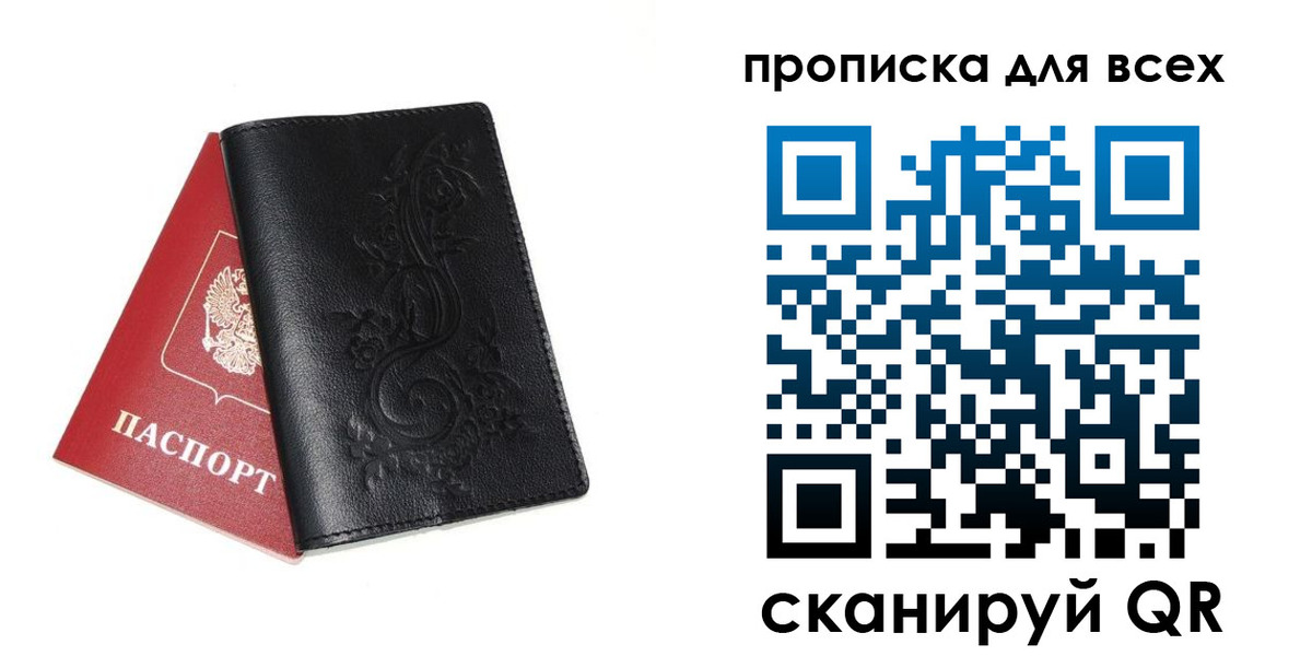 форма 3 в Закаменске